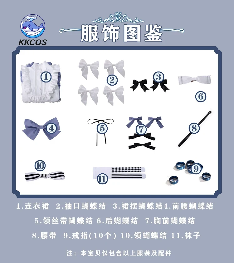 KKCos Arknights Amiya 2 Costum - Party Games For Christmas recensione e prezzo