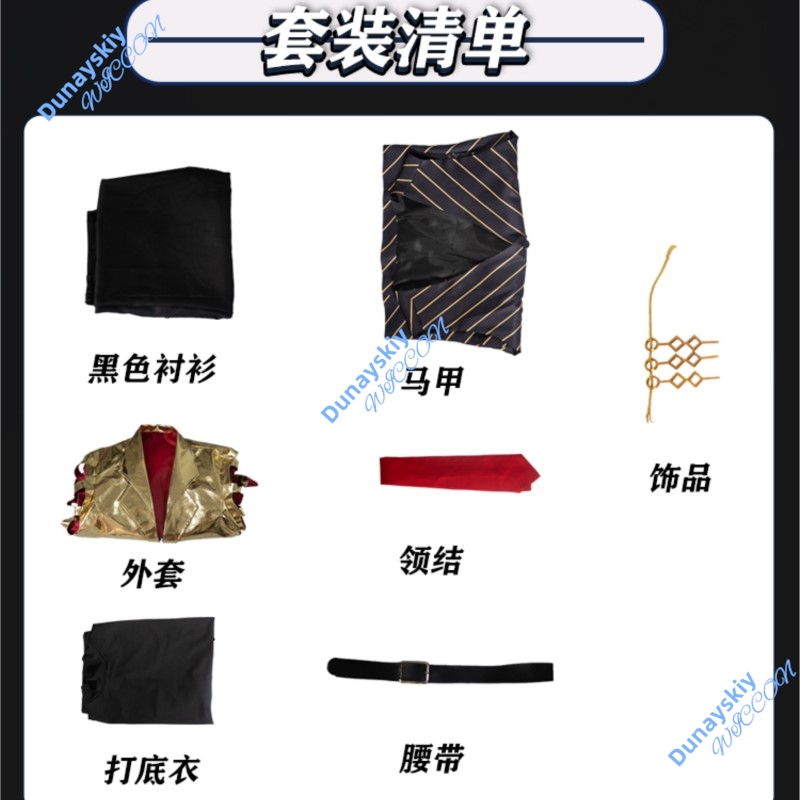 Limbus Company Jia Huan Battle - Party Games For Adults And Kids recensione e prezzo