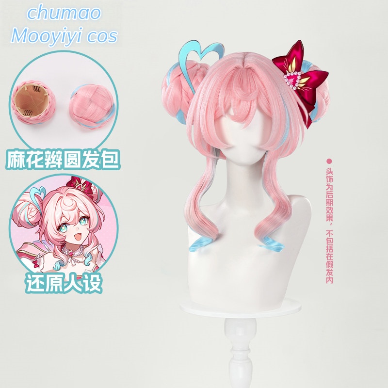 Parrucca Cosplay Hyacine Costu - Party Games For Christmas recensione e prezzo